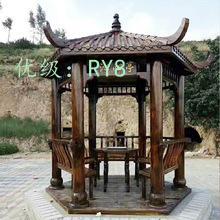 į
